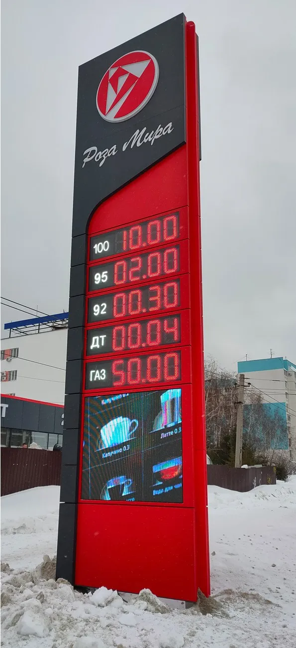 Светодиодный постер