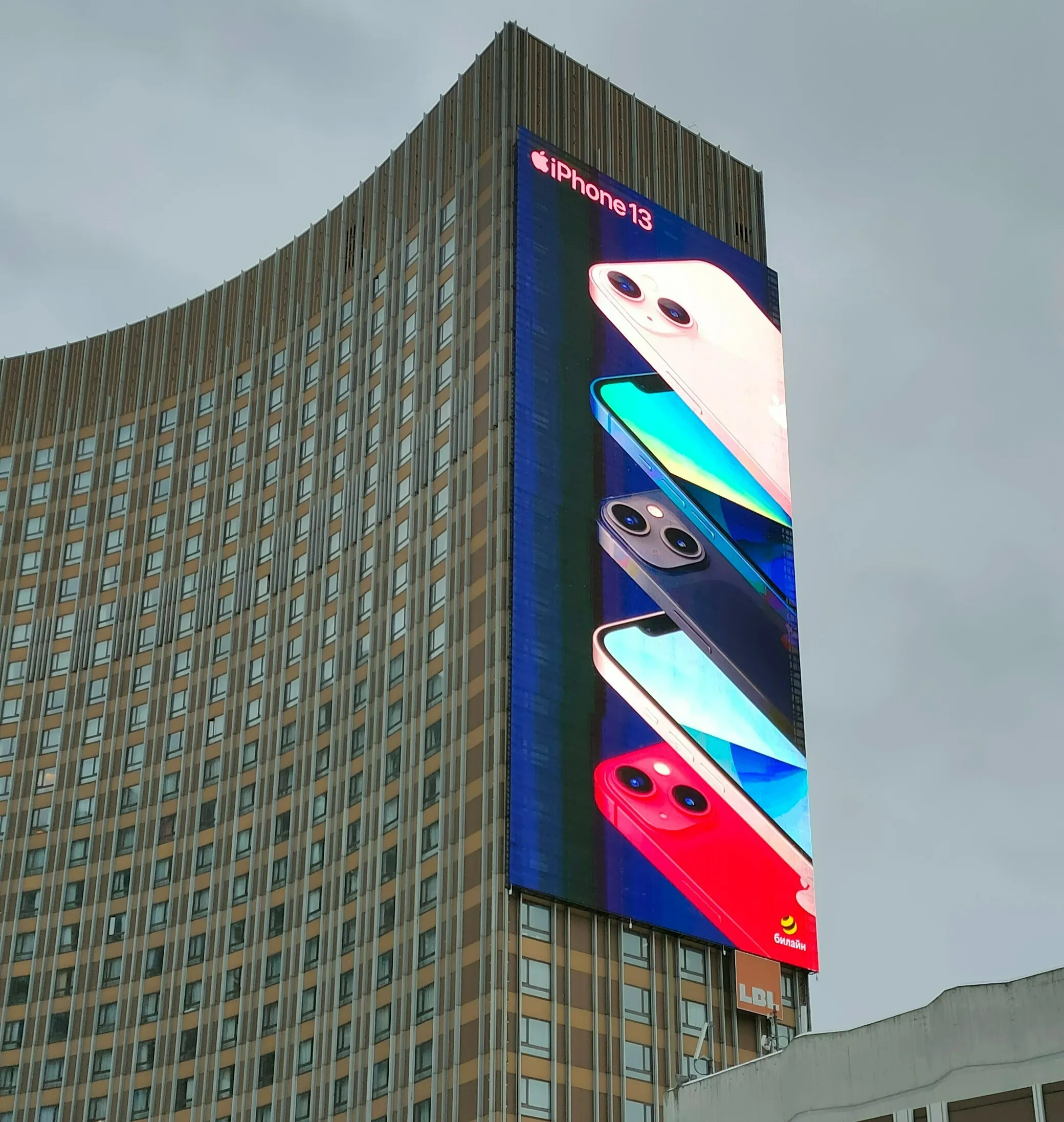 Медиафасад